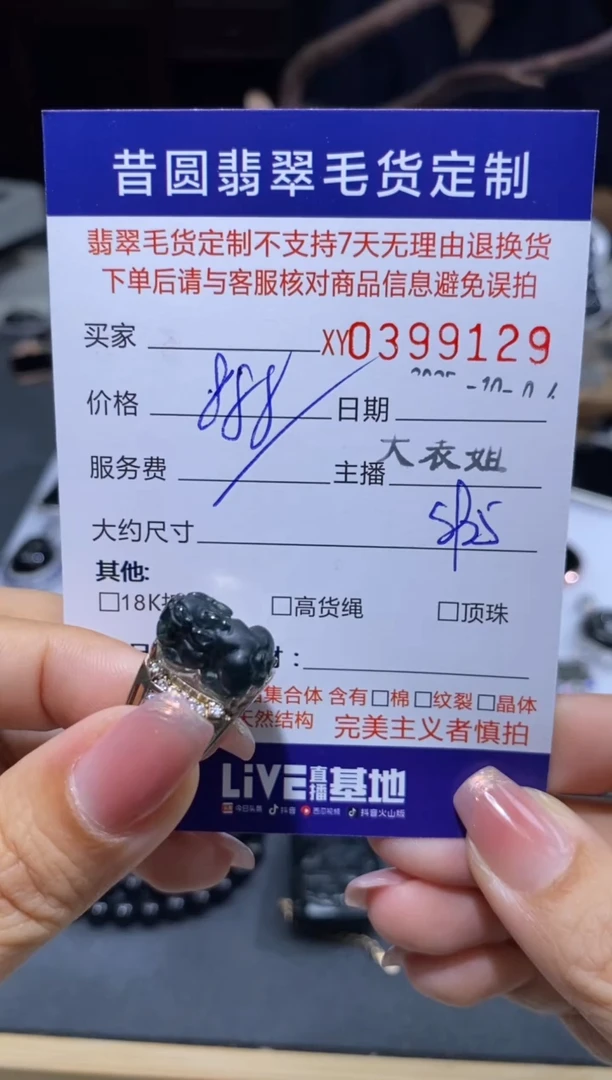 颈饰银S925镶嵌翡翠傑*翡翠399129