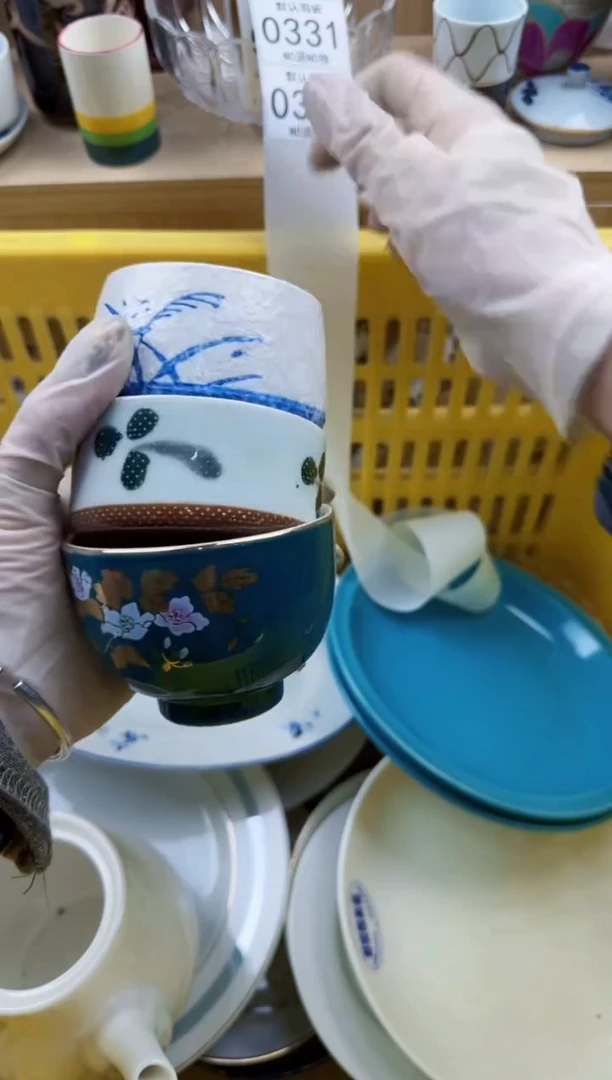 330默认微瑕，满20元包邮