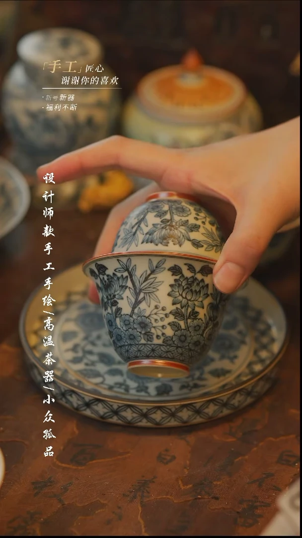344【吾二】瓷片***瓷片