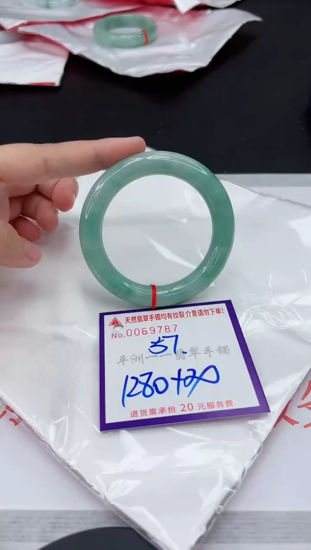 翡翠手镯未镶嵌1