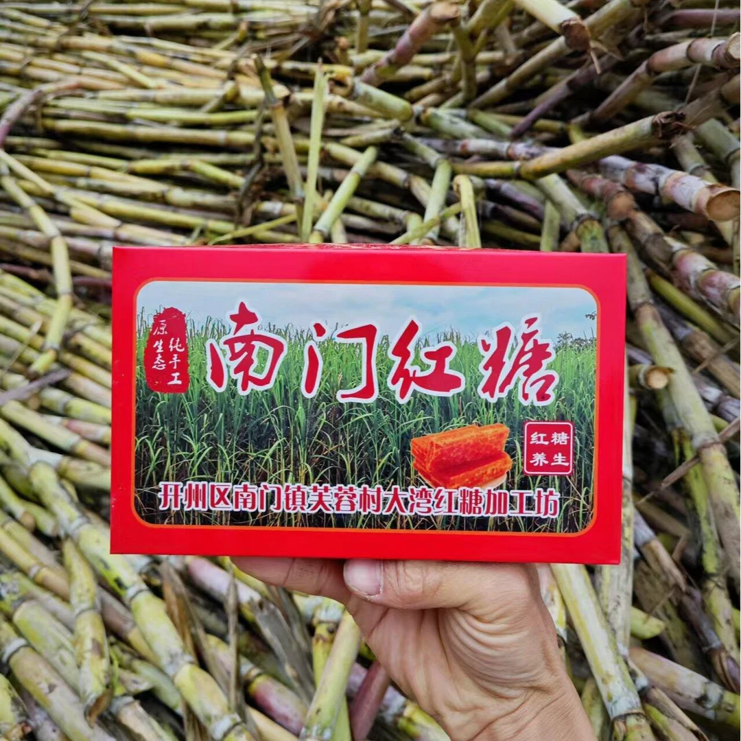砖块南门红糖  甘蔗榨汁古法熬制 百年历史非物质文化传承