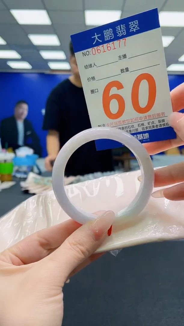 未镶嵌手镯翡翠AAAAAAAAAAAAAAAAAA