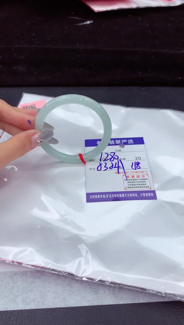 翡翠手镯未镶嵌11111111111