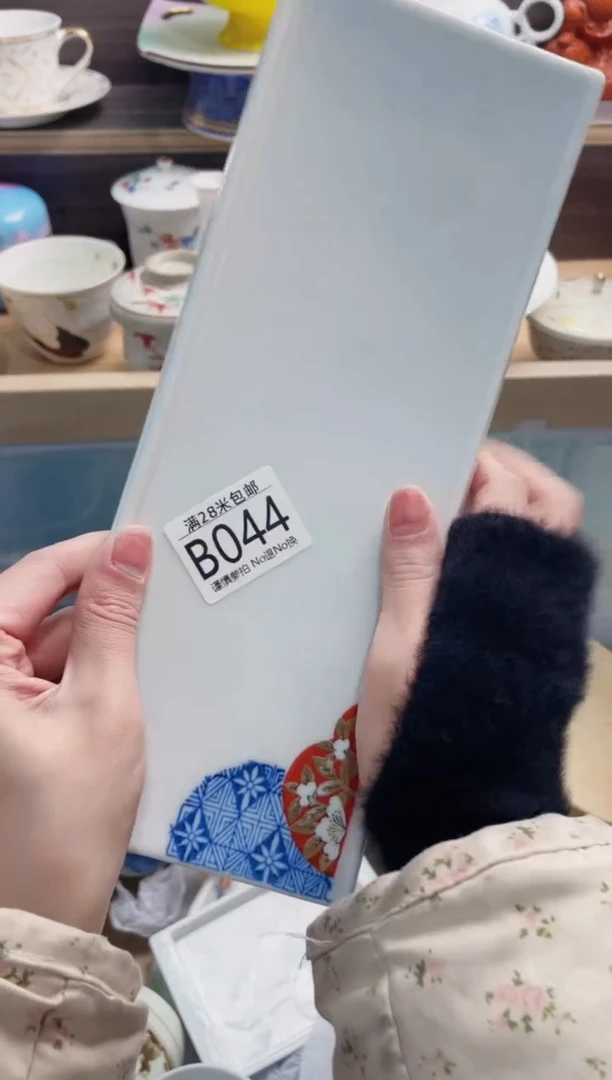 【闪购商品】B044***********