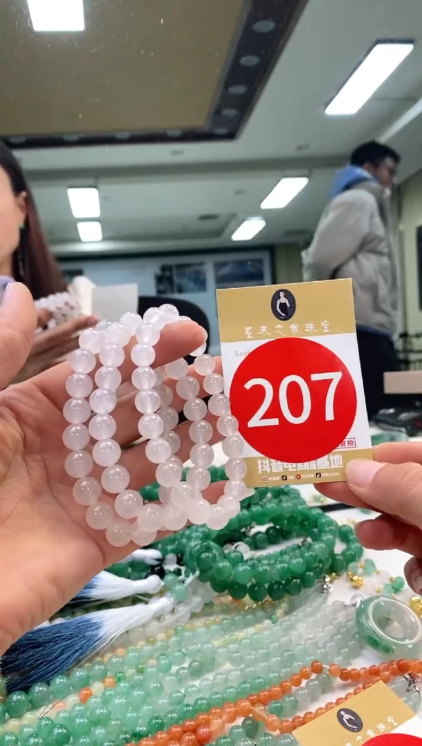 未镶嵌手串石英质玉卡8+多样性发其一