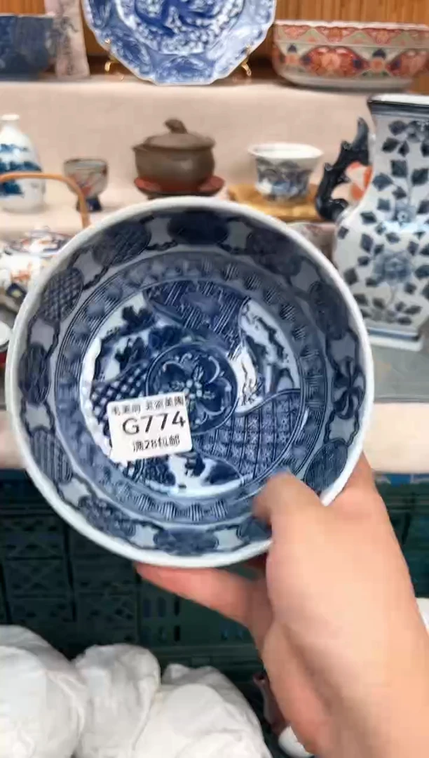 瓷片过***烟774G瓷盘 杯子 碗