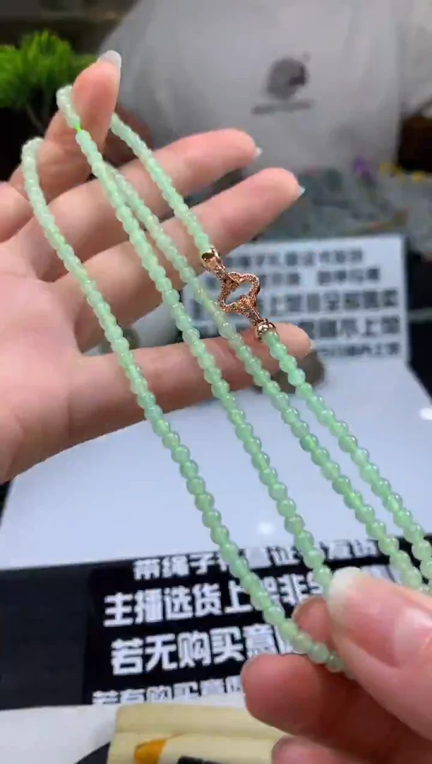 颈饰未镶嵌翡翠萧*---116216