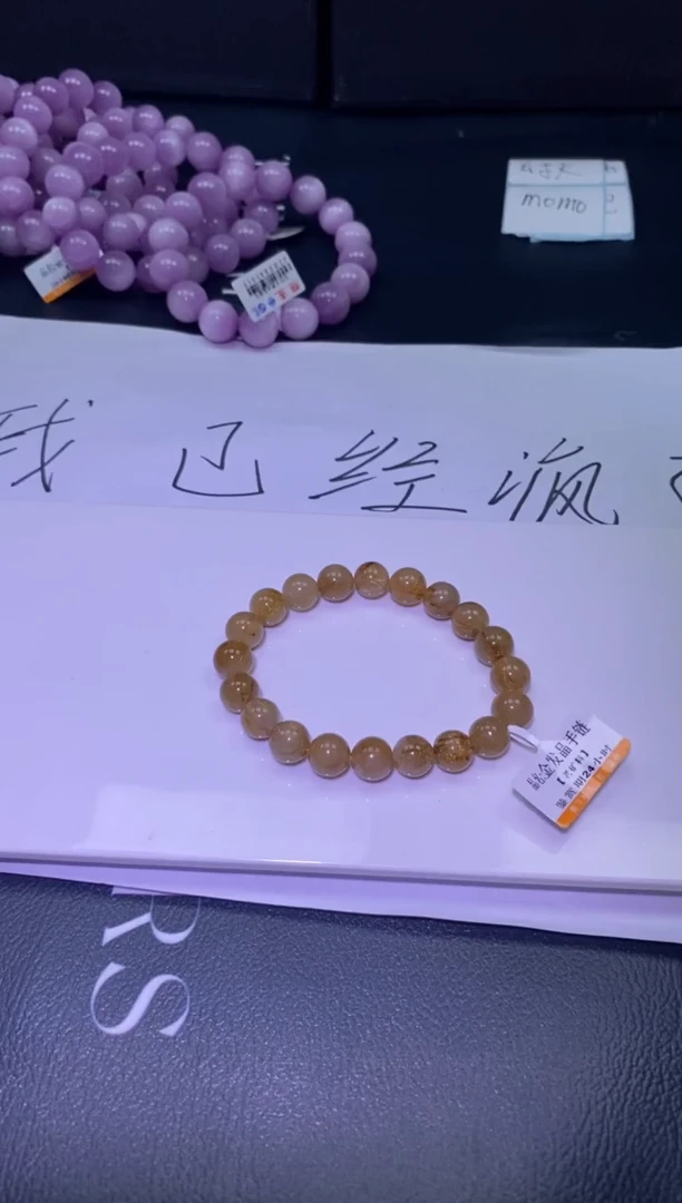 未镶嵌手链水晶A004-多样性发其一