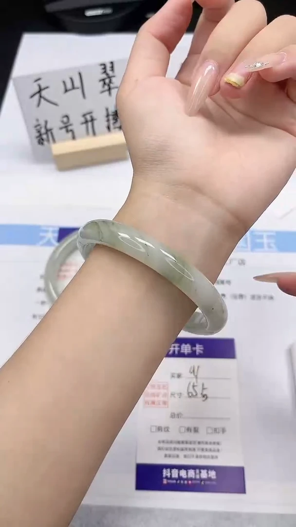 石英质玉手镯未镶嵌91-64/65