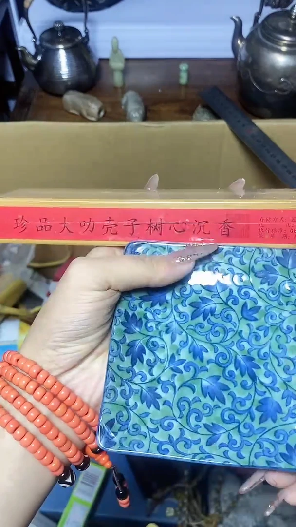 【闪购商品】1瓷器瓷器瓷器瓷器