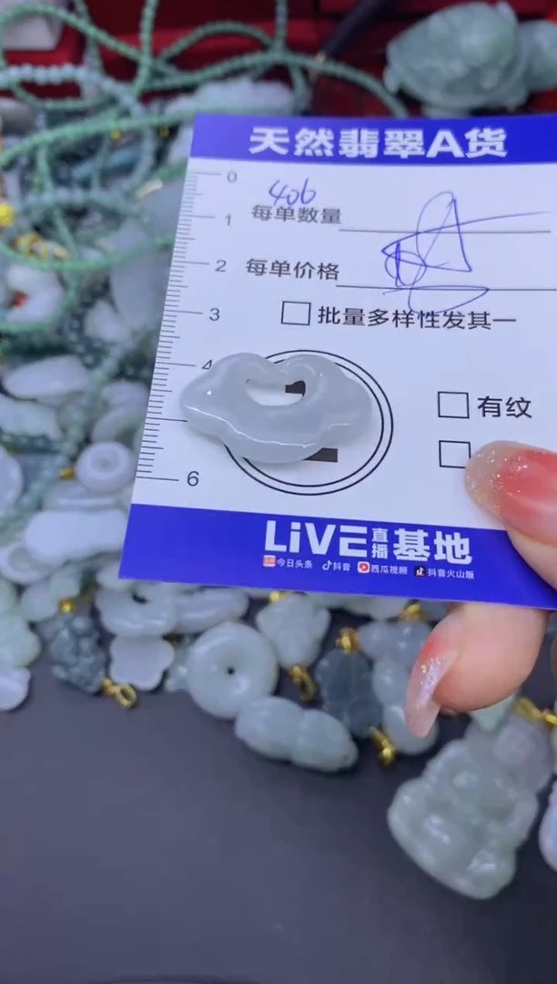 颈饰未镶嵌翡翠天然翡翠A货批量多样性发一件