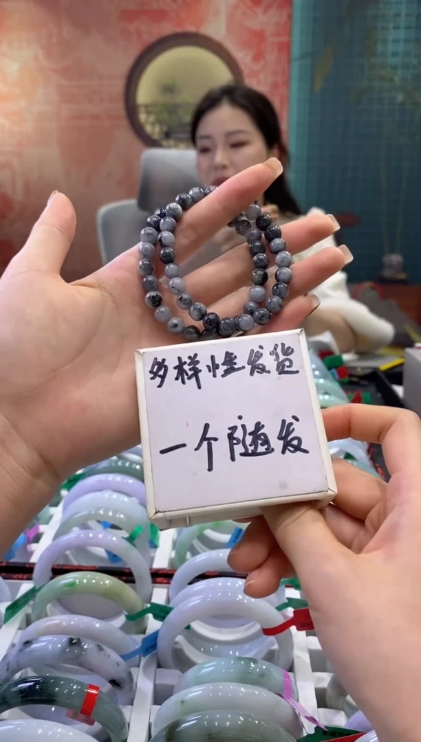 【闪购商品】翡翠手串未镶嵌多样性发货仅发其一/03979