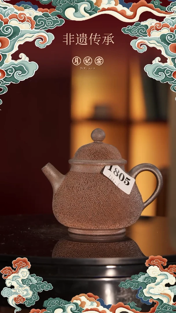 1805闪购铁胎冰烟壶@@st-TTBY