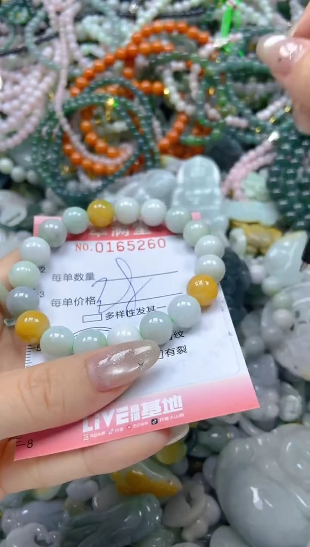 颈饰未镶嵌翡翠闪购0165260
