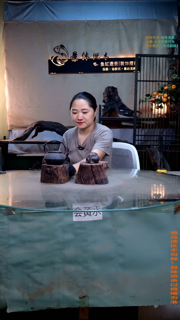 绿**山景沐沉木L020