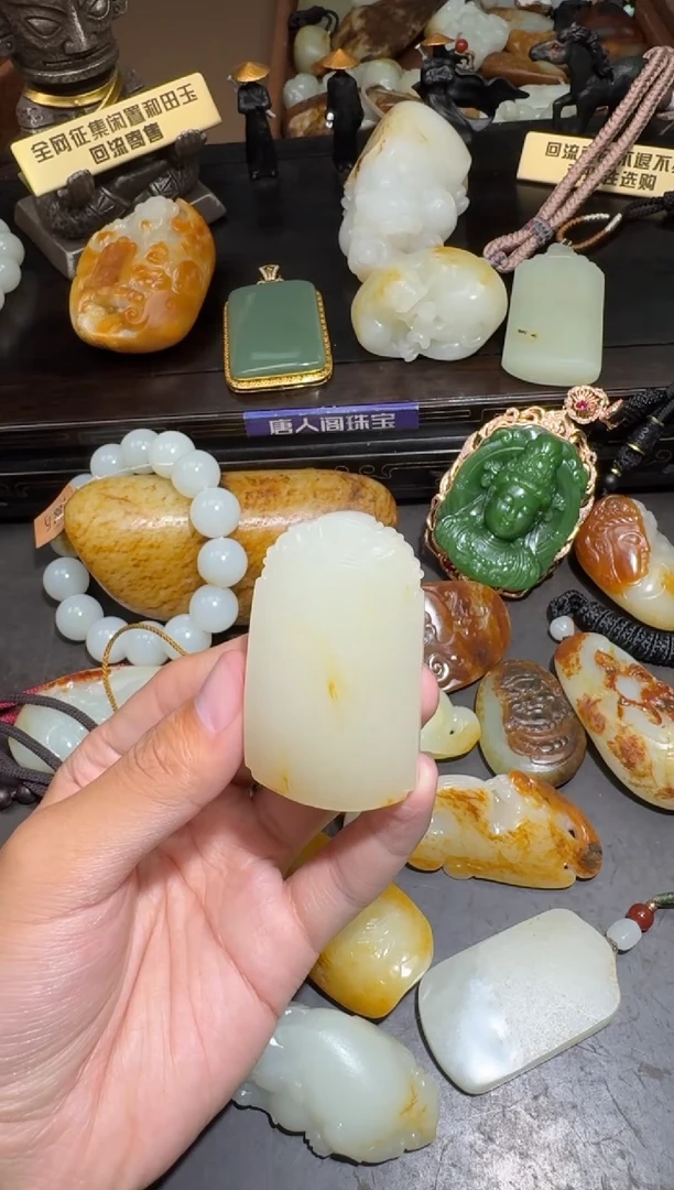 和田玉未镶嵌挂件和田玉