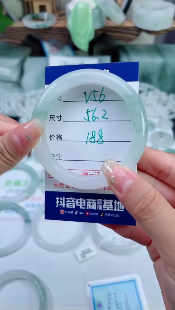 未镶嵌手镯石英质玉（天山翠）56