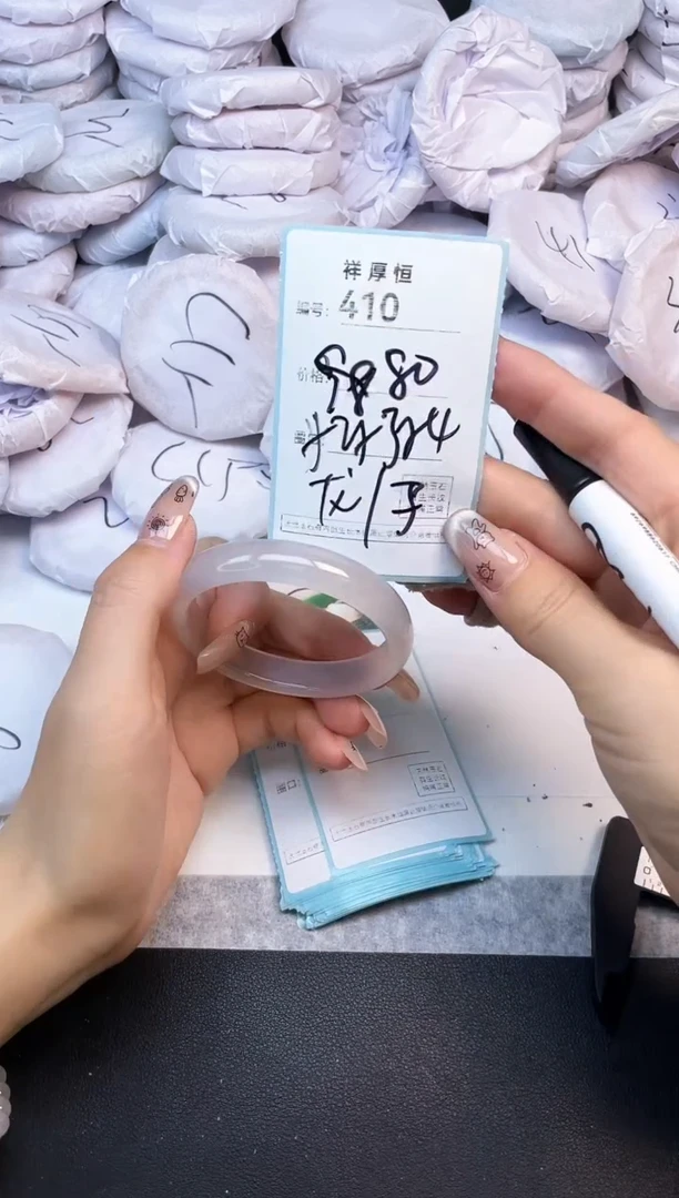 玛瑙/玉髓手镯未镶嵌410