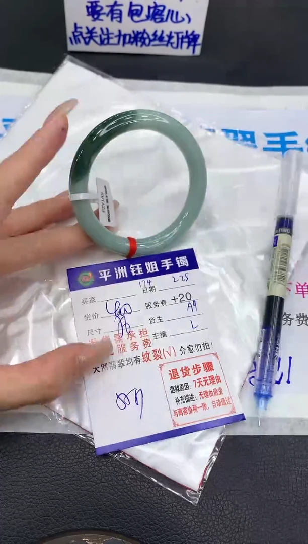 【闪购商品】翡翠手镯未镶嵌11111111111