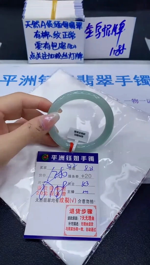 未镶嵌手镯翡翠1111111