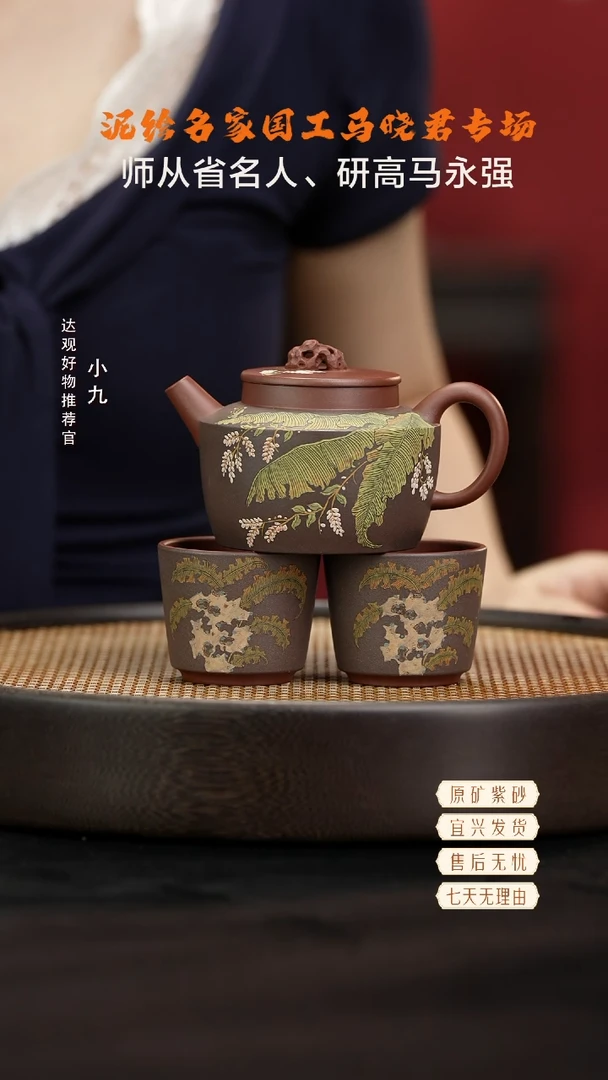 MXJ6马晓君悟石加2杯紫泥粉青灰220cc