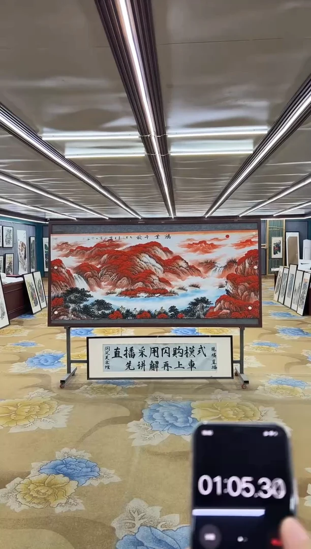 绘画M刘雪红-小八尺-山水国画