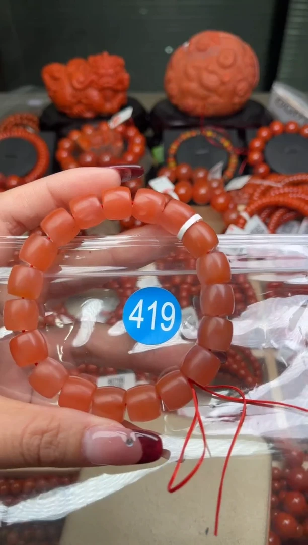 【闪购商品】南红玛瑙珠宝奇石未镶嵌419-11+