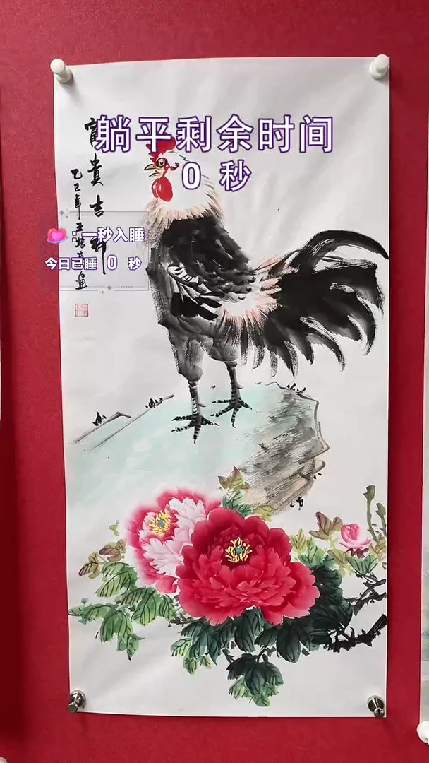 国画精美国画作品