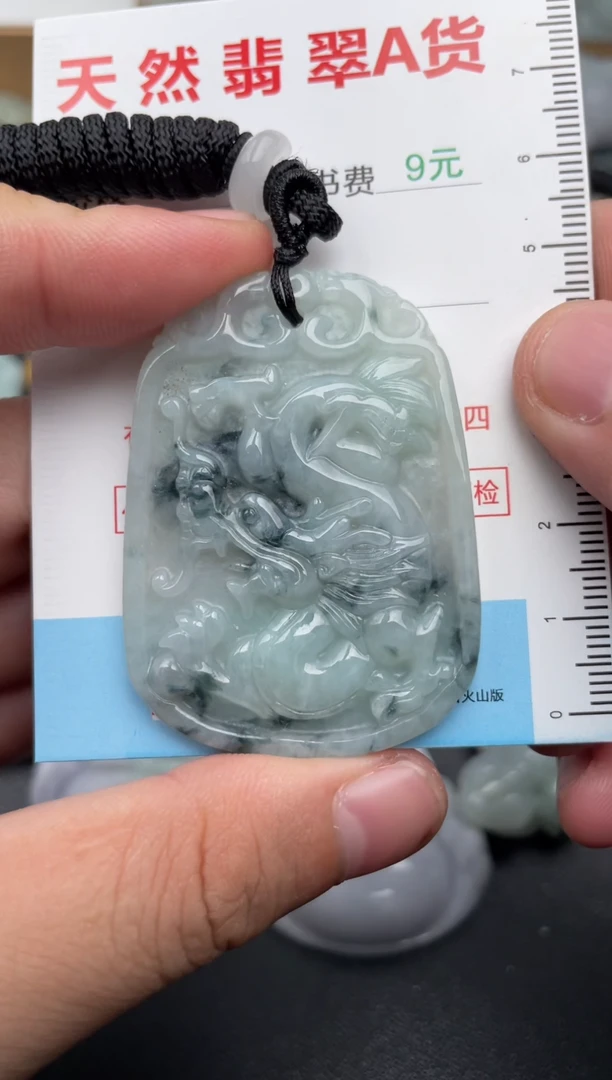 吊坠(不含链)未镶嵌翡翠1