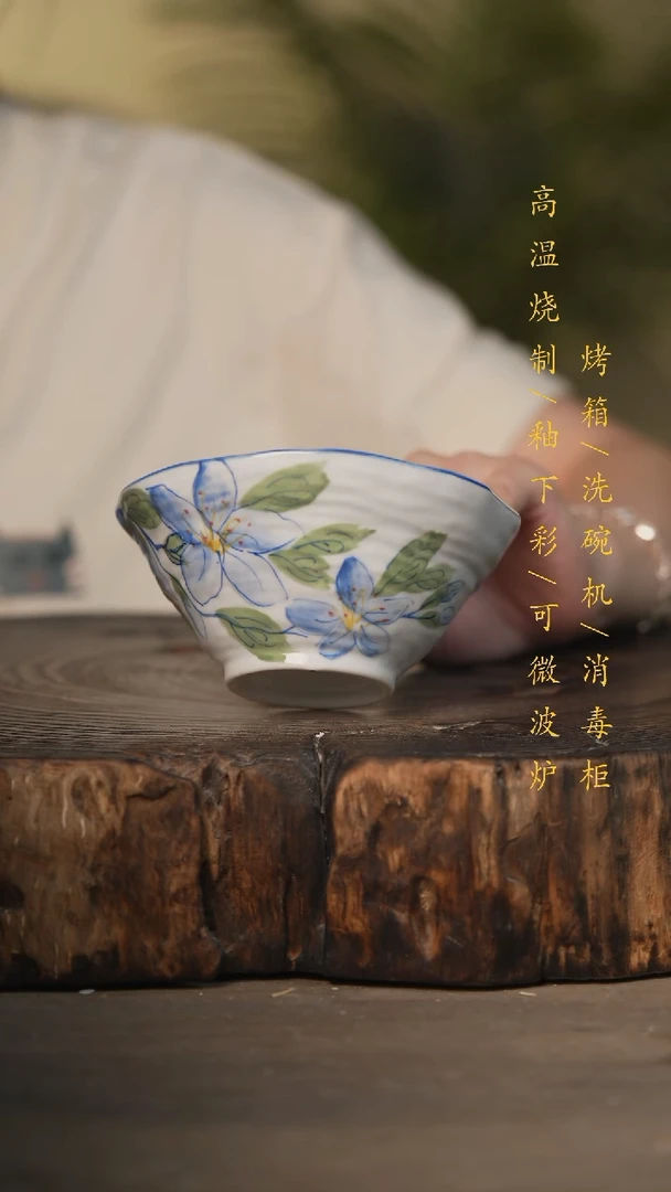 瓷片景德镇高温釉下彩可微波烤箱洗碗机