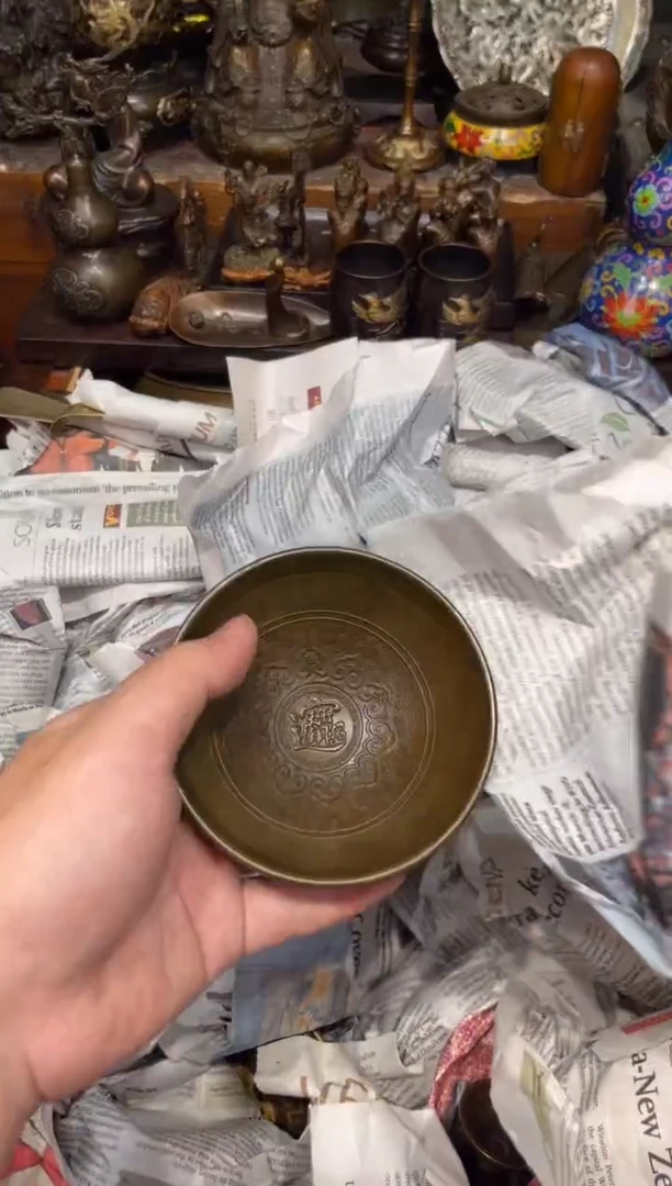 B三浒铜专属高端精品