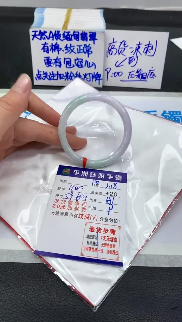 【闪购商品】翡翠手镯未镶嵌111111111