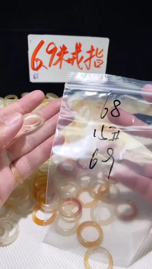 未镶嵌戒指玛瑙/玉髓68