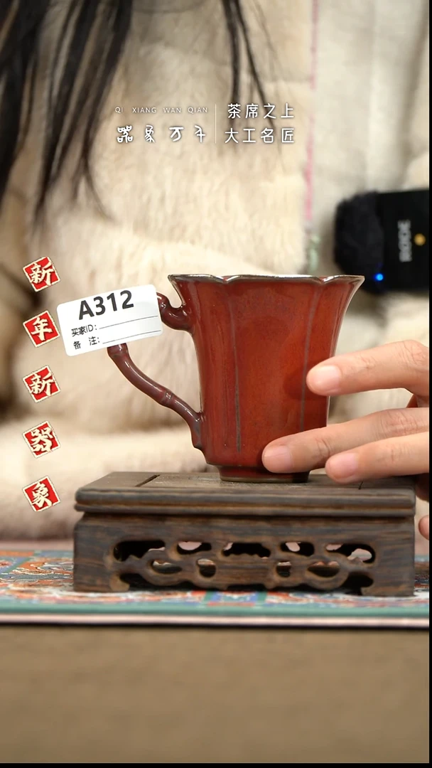 【器象万千】钧瓷手作美器 叶A312