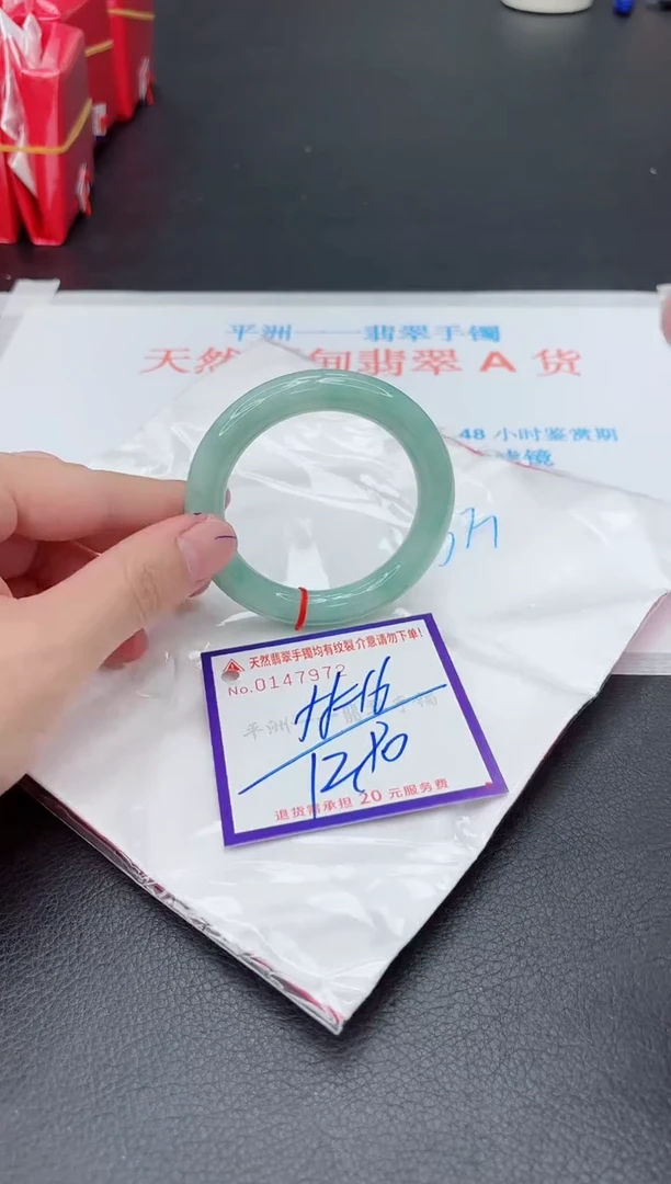 未镶嵌手镯翡翠1