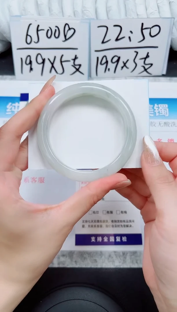 石英质玉手镯未镶嵌A86-58/59