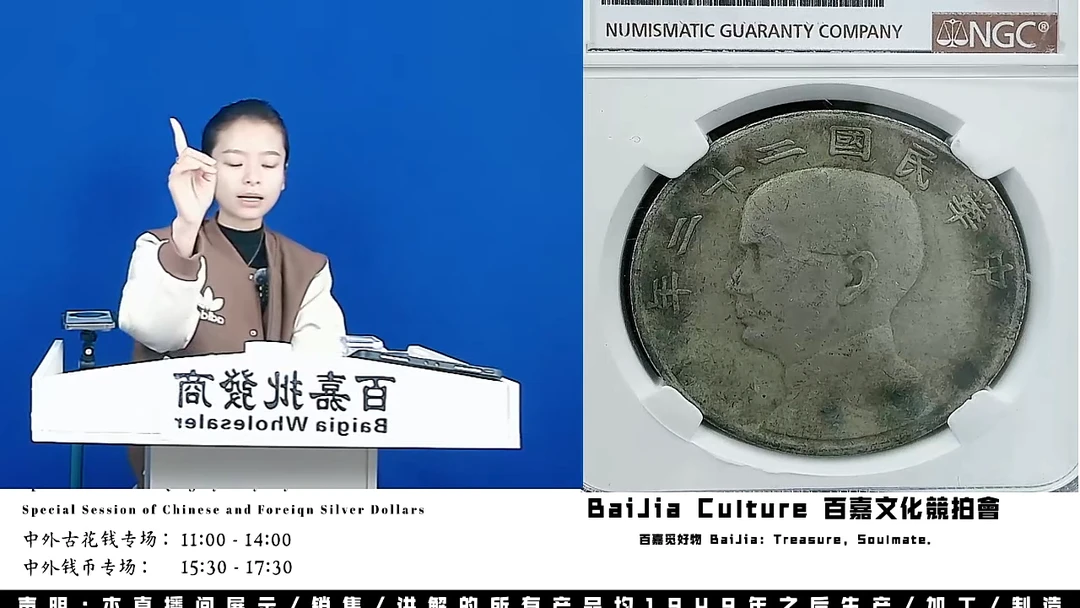 诸**皇直播盒子币一枚578