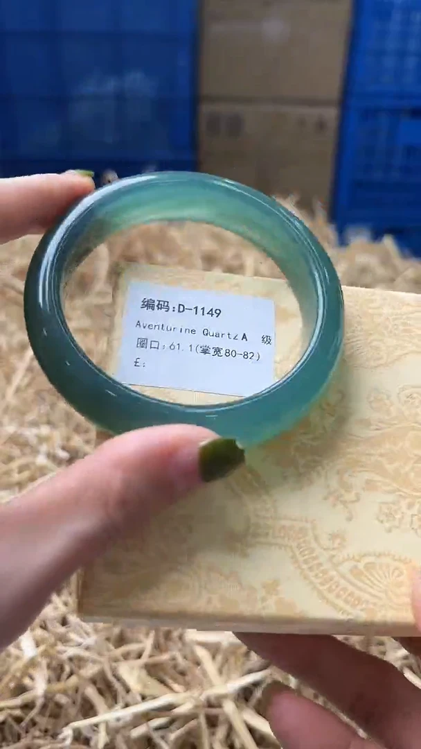 未镶嵌手镯石英质玉D1149