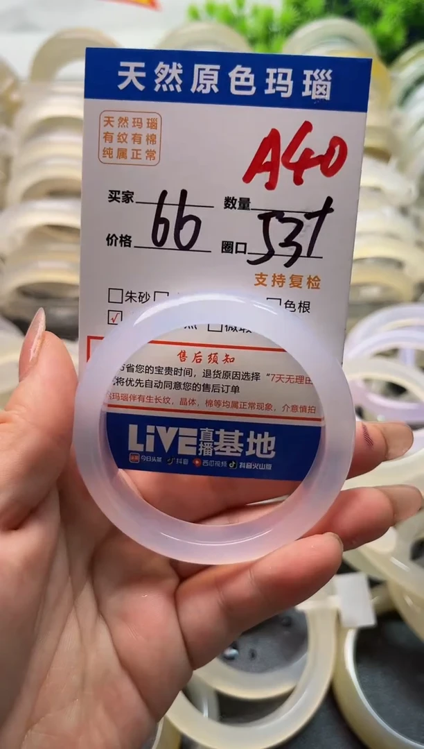 玛瑙/玉髓手镯未镶嵌A****?A40