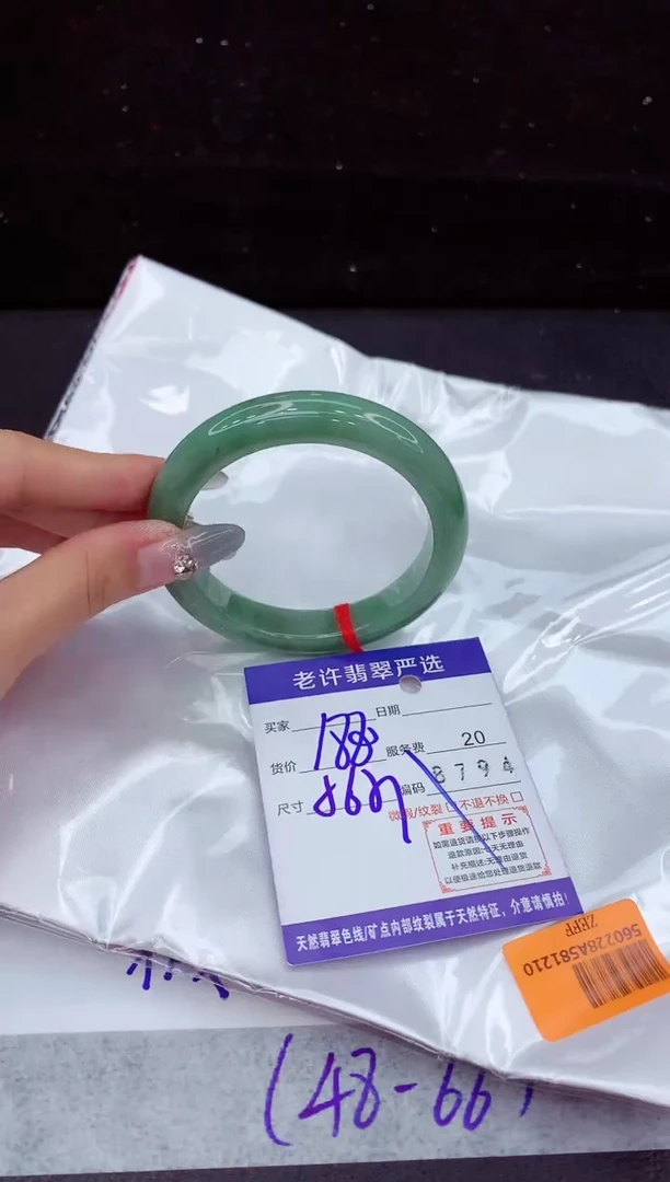 翡翠手镯未镶嵌11111111