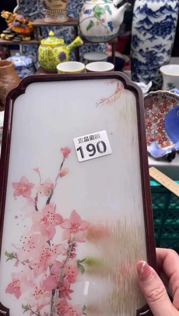 【闪购商品】瓷片宜品陶瓷感谢支持