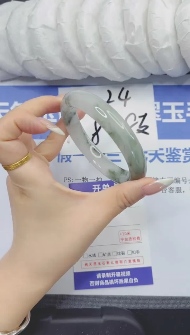 石英质玉手镯未镶嵌5-62