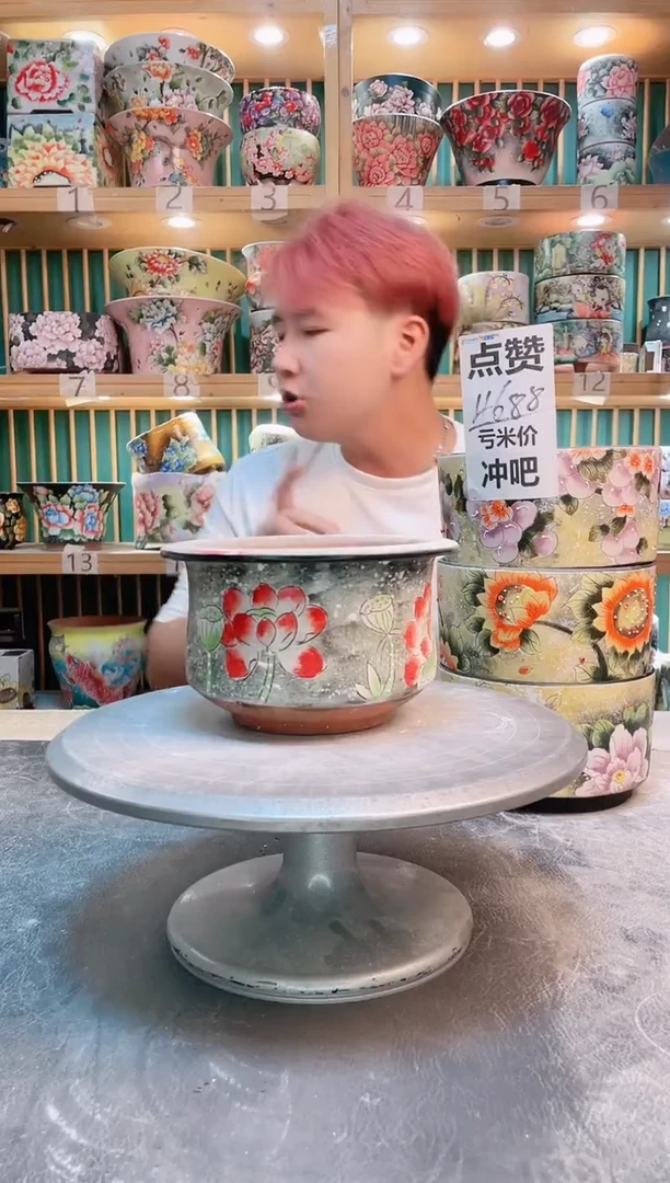 瓷片默认微瑕一物一拍1022-016