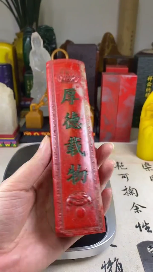 寿山石印石49寿山石