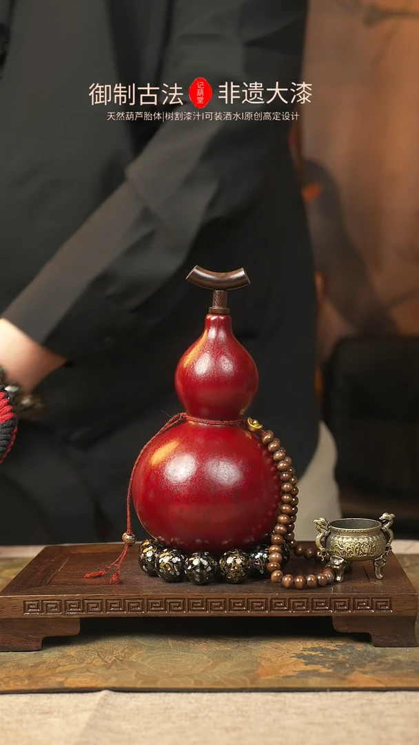 【闪购商品】12大漆葫芦一物一拍记葫堂出品