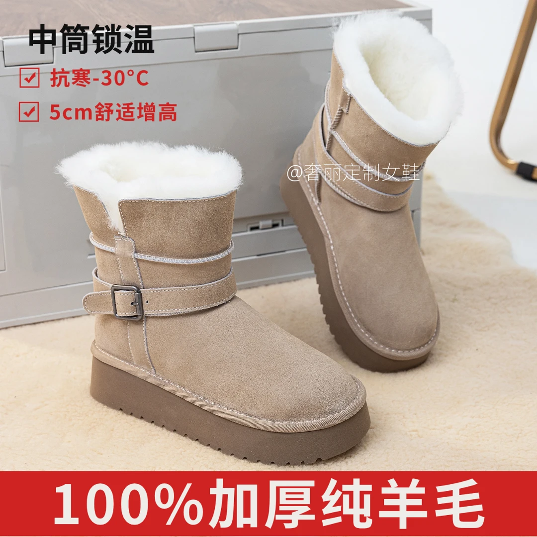 皮毛一体中筒雪地靴女羊毛真皮加厚保暖冬季防寒厚底东北长款棉靴