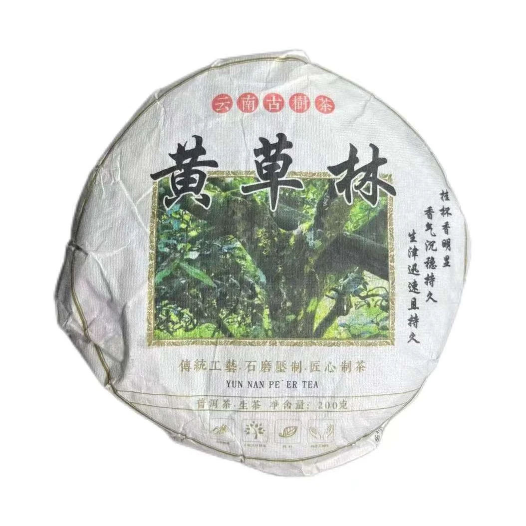 2024年头春黄草林普洱生茶饼200克【玖】