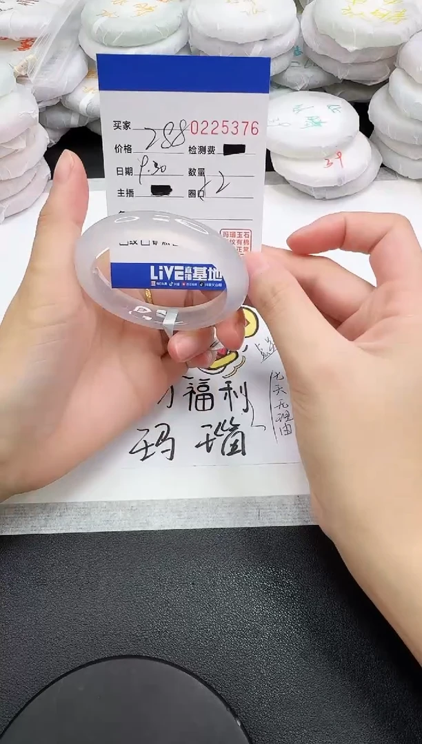 手镯玛瑙/玉髓未镶嵌5376