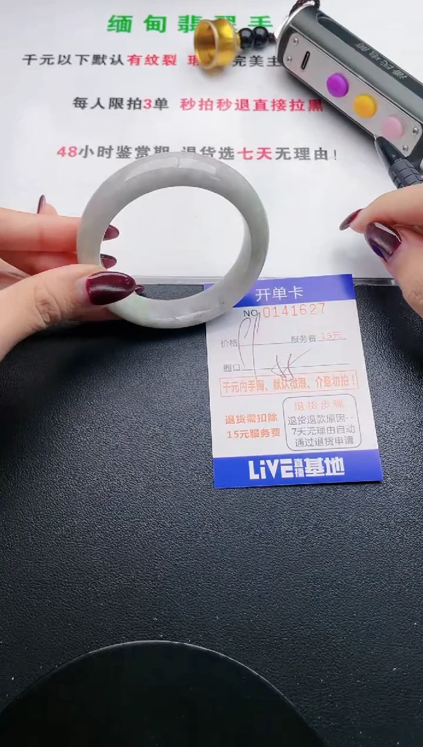 翡翠手镯未镶嵌·27