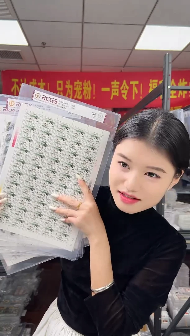 T79 益鸟 大版 邮票 RCGS评级 原胶